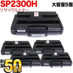 リコー（RICOH） C840S イエロー 純正品 （C840Hと同等品 C840Hより大
