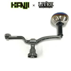 WaterLand（ウォーターランド） カーボンハンドルノブ LL ガンメタ