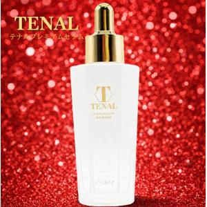 CELLULA チェルラーブリリオ 30ml n 美容液 アルマード 卵殻膜 リフト