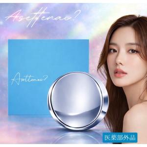 アセッテナイ？ Asettenai？ 20g ビズキ 制汗 脇 クリーム