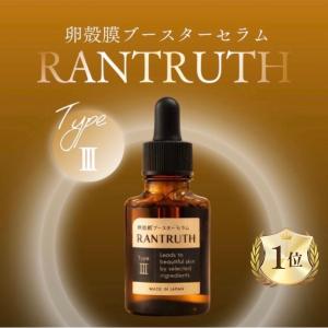 ラントゥルース 卵殻膜 ブースター セラム 20ml 美容液 - 最安値・価格