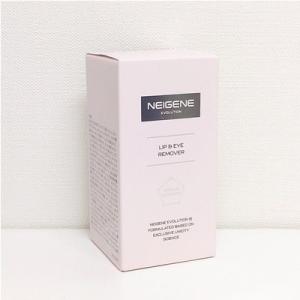 ユニシティ ネイジーン エボリューション マルチプル クリーム 100ml