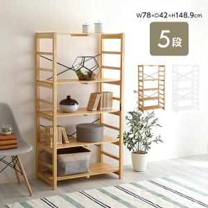グランテイスト ウッドラック パイン材ユニットシェルフ 木製ラック