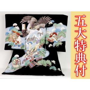 本場京の祝着 かつおか呉服店 - Yahoo!ショッピング