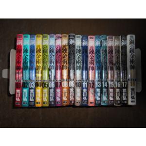 シャーマンキング 完全版 全27巻セット + 公式ガイド 武井宏之 : 川久