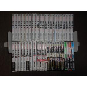 サラリーマン金太郎 全巻 セット 1−30巻 マネーウォーズ プロローグ1
