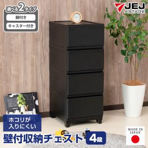 KEYUCA（ケユカ） 家具 収納 箪笥 タンス 国産 日本製 衣装ケース