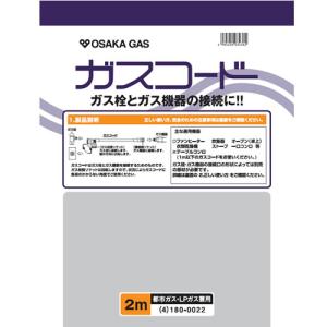 東邦ガス 送料無料 ガスファンヒーター NC-24FSG 都市ガス用 13A 木造7