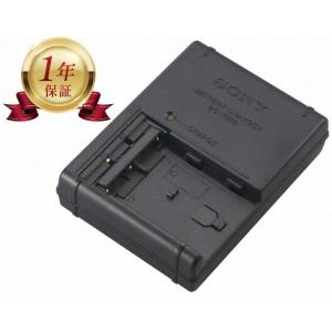 SONY（ソニー） 【当店1年保証】SONY NP-FV50 FV50 純正 ハンディカム