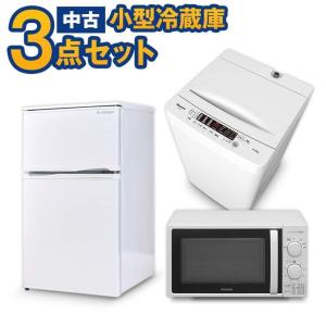 大阪 冷蔵庫 洗濯機 セット 家電セット 無料配達 おまかせ 中古 大阪府
