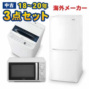 冷蔵庫 中古 おまかせ冷蔵庫 2010年〜2013年 110L〜150Lまで 中古