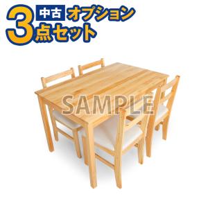 イケア（IKEA） ダイニングテーブルセット JOKKMOKK 北欧 スウェーデン