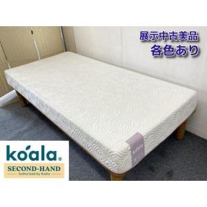 コアラマットレス 中古展示美品 BASIC MK-1〜MK-6 各色あり クイーン
