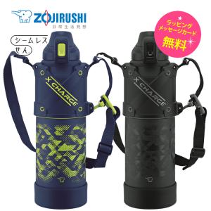 2026年3月】ステンレスクールボトル 象印（象印）（水筒ボトルタイプ