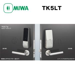 美和ロック MIWA U9 TK5LT3312-2型 BS64 扉厚33-42 一体型タイプ