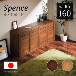 浜本工芸 上置ガラス開戸 W70 No.5000 システムボード キャビネット