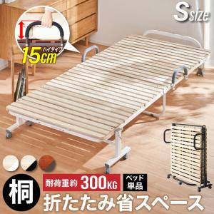 組立不要折りたたみ樹脂すのこベッド : はぴねすくらぶYahoo!ショップ