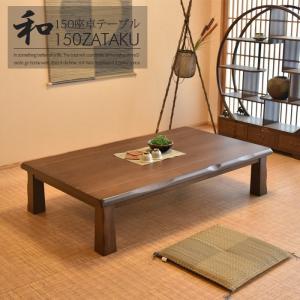 カリモク家具（KARIMOKU FURNITURE） オールドカリモク ◇ 高級座卓