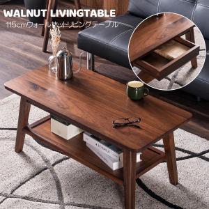 BABAKAGU 馬場家具 ハンス オーク材 リビングテーブル ナチュラル 天然