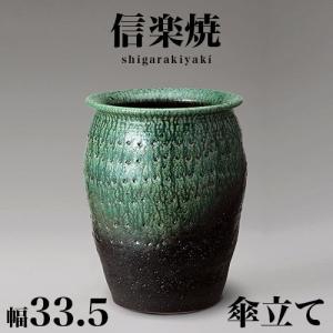 信楽焼傘立て クマさん 高さ43cm 信楽焼 白窯変壺型 傘立 傘立て