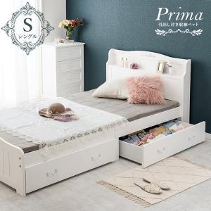 HAGiHARA（萩原） ベッド ベッドフレーム セミシングルショート SSS