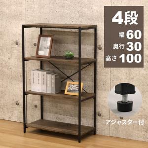 オープンラック 3段 ラック 幅60cm 奥行30cm 高さ70cm オープン