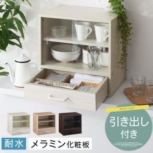 ぼん家具 【完成品】 食器棚 ミニ ガラス扉 耐水 強化ガラス メラミン