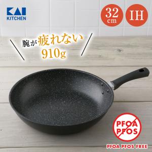 鉄製深型 フライパン 32cm 【未使用品】SANHO サンホ ノンスティック