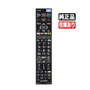 在庫あります》RL21303 送料250円(ゆうパケット発送可) 新品純正 三菱