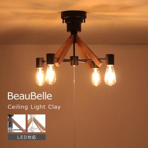 シーリングライト カピエンテ1 5灯 リモコン付 LuCerca （ 照明