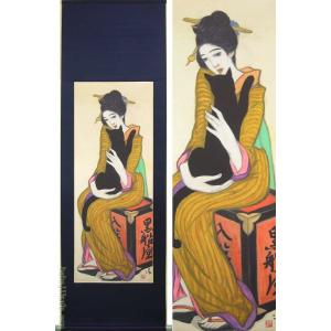 酒井抱一 掛け軸 紙雛図 原画逸翁美術館所蔵 【掛軸】【半間床