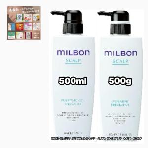 MILBON（ミルボン） グローバルミルボン ピュリファイングジェル