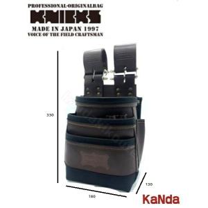 KNICKS（ニックス） KNB-301DDX 公認カスタム 【青染】 チェーンタイプ