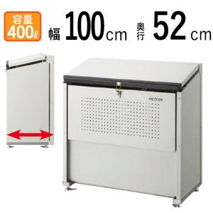 DAIKEN ゴミ箱 ゴミステーション 大型 物置 屋外 スチール