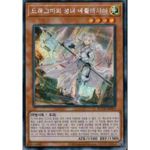 コナミデジタルエンタテインメント 韓国版 遊戯王 万物創世龍 【10000