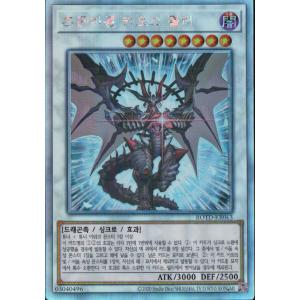 コナミデジタルエンタテインメント 韓国版 遊戯王 プレイマット 「遊馬