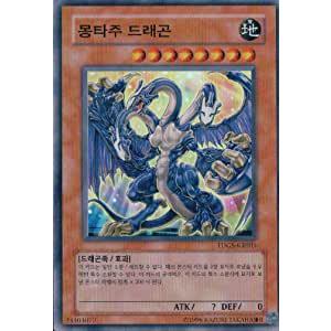 コナミデジタルエンタテインメント 韓国版 遊戯王 スターダスト