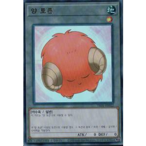 コナミデジタルエンタテインメント 韓国版 遊戯王 韓国オリジナル