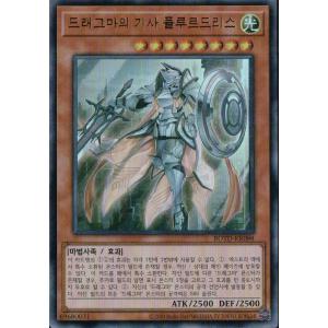 コナミデジタルエンタテインメント 韓国版 遊戯王 万物創世龍 【10000