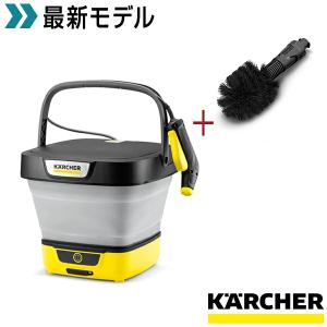 ケルヒャー（KARCHER） 【タンク給水式コードレス】マルチクリーナー