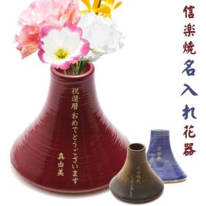 受注生産 薩摩焼 十五代沈壽官作(ちんじゅかん)白薩摩九寸花瓶 本金秋