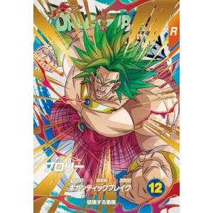 ドラゴンボールスーパーダイバーズ EX1-005 EXR 孫悟空：少年期 【1弾