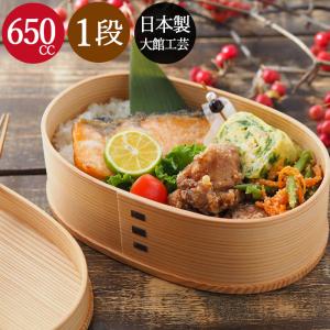 井川メンパ(おひつ-3合) : EI-Trade Store - 通販 - Yahoo!ショッピング