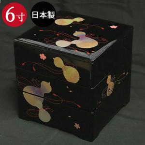 重箱 越前漆器 牡丹彫 漆塗り 三段重箱 19.9cm : おいしい