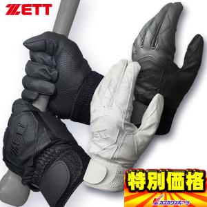 adidas（アディダス） 硬式グラブ 西岡 剛選手モデル