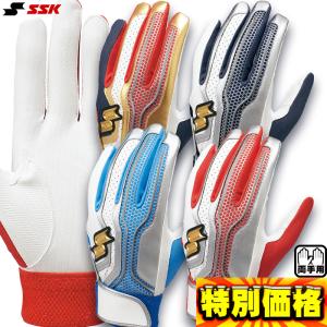 adidas（アディダス） アディダスプロフェッショナル 両手用 坂本/西岡