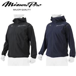 ミズノ 限定 ミズノプロ テックシールドフーディ トレーニングパンツ