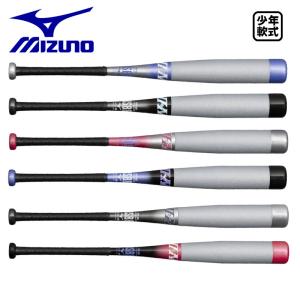 MIZUNO（ミズノ） 少年軟式用バット ビヨンドマックスギガキング