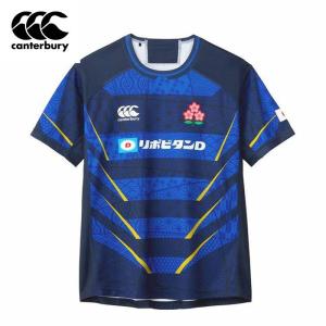 カンタベリー（Canterbury） ラグビー 日本代表 ジャパン レプリカ