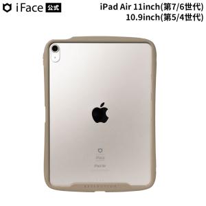 送料無料 FROST AIR フロストエア iPad mini（第6世代/A17 Pro）用
